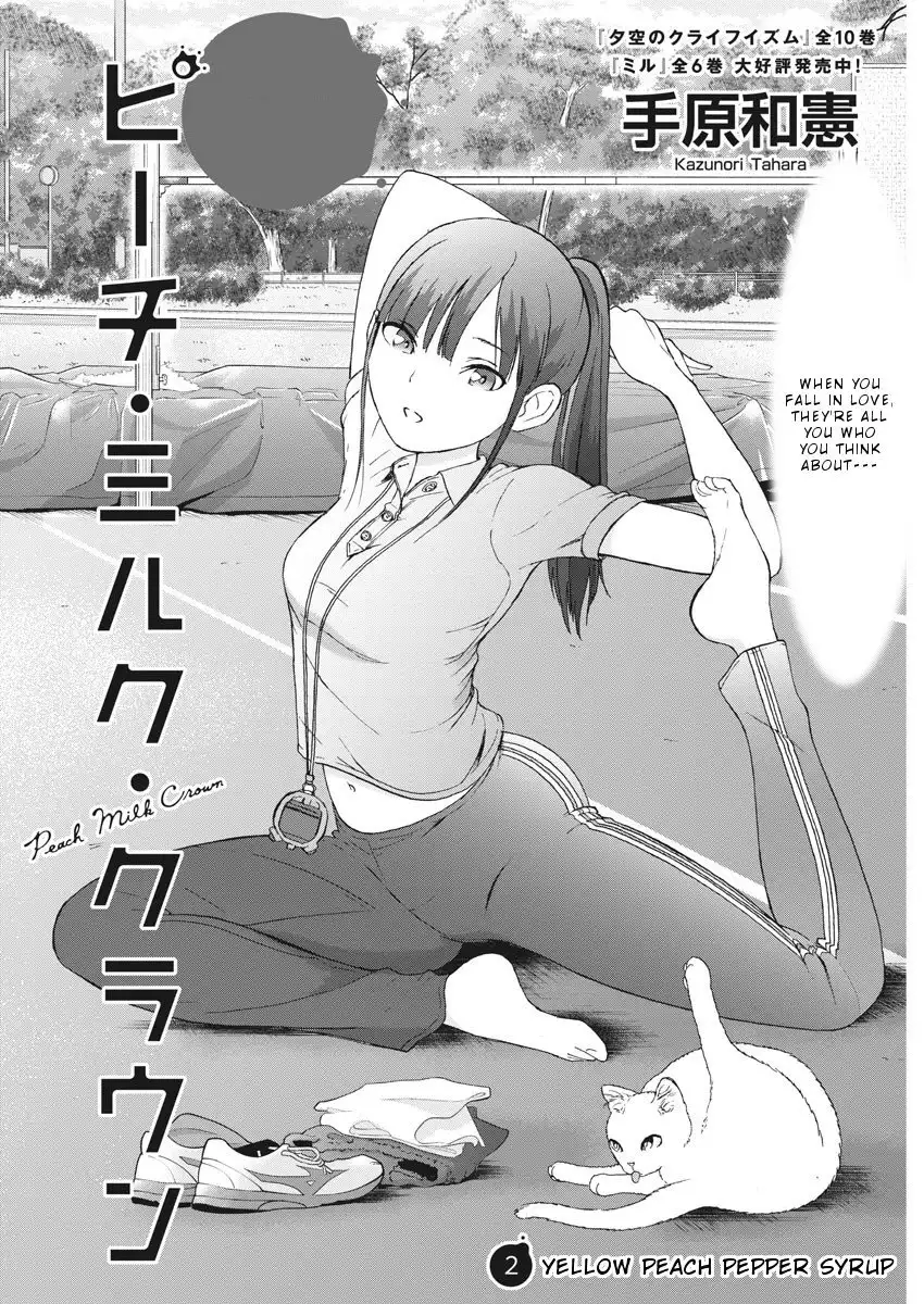 Peach Milk Crown Chapter 2 3